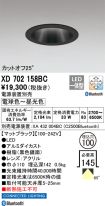 XD702158BC