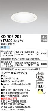 XD702201