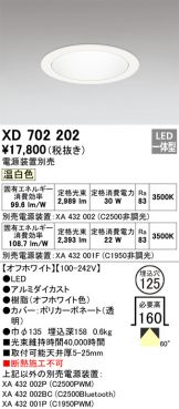 XD702202