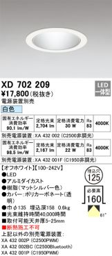XD702209