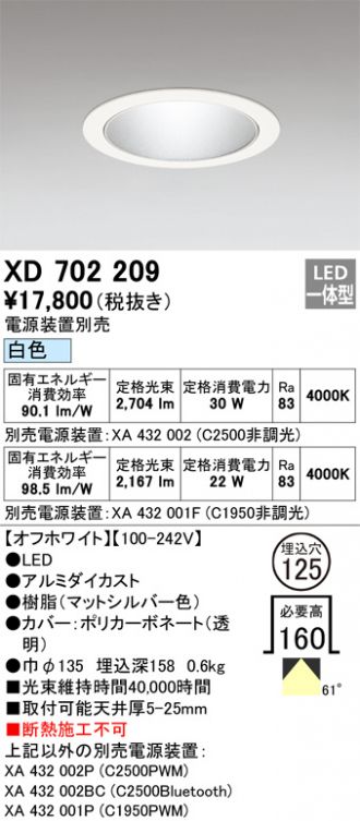 XD702209