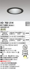 XD702214