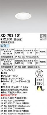 XD703101