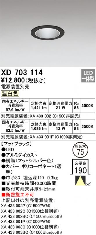 XD703114