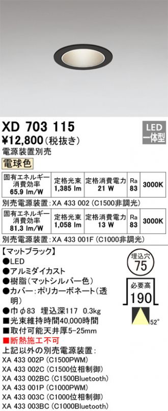 XD703115
