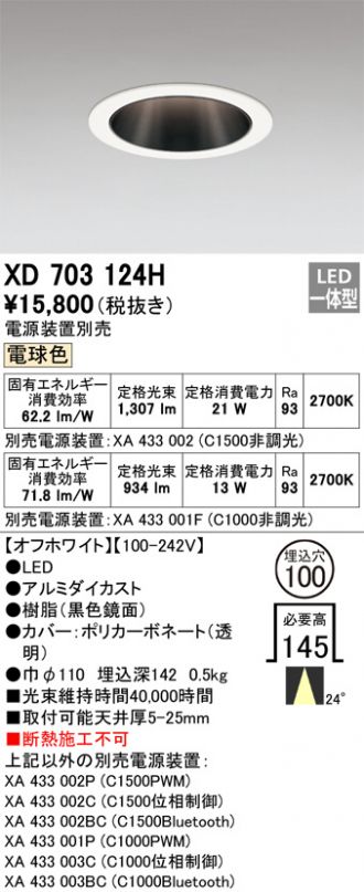 XD703124H