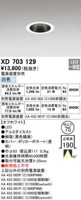 XD703129