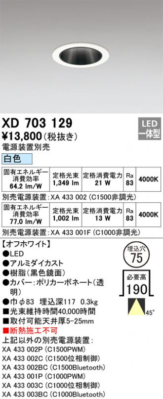 XD703129