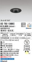 XD703138BC