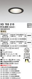 XD703215