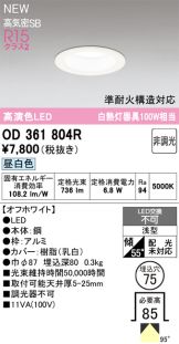 OD361804R