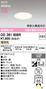 OD361806R