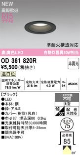 OD361820R
