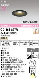 OD361827R