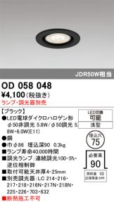 OD058048