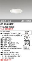 OD058088P1