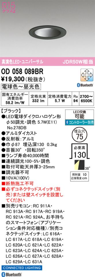 OD058089BR