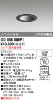 OD058089P1