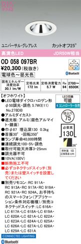 OD058097BR