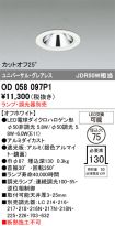 OD058097P1