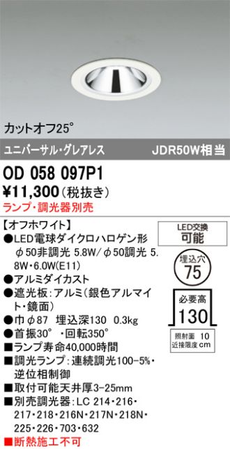 OD058097P1