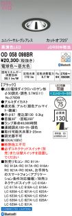 OD058098BR
