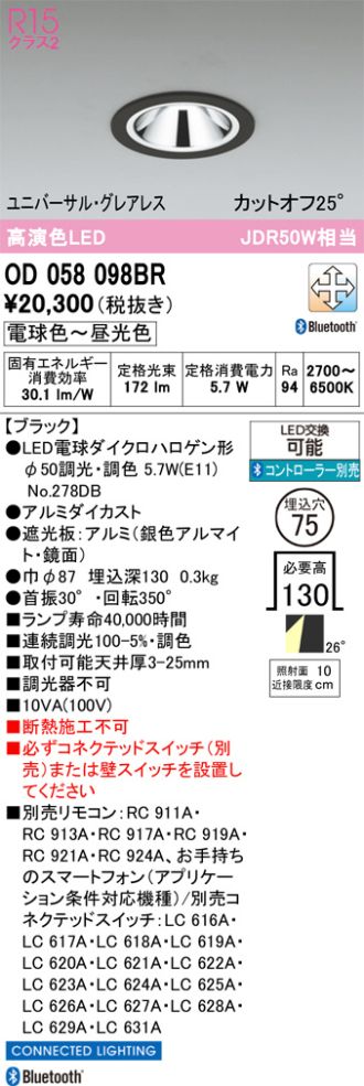 OD058098BR