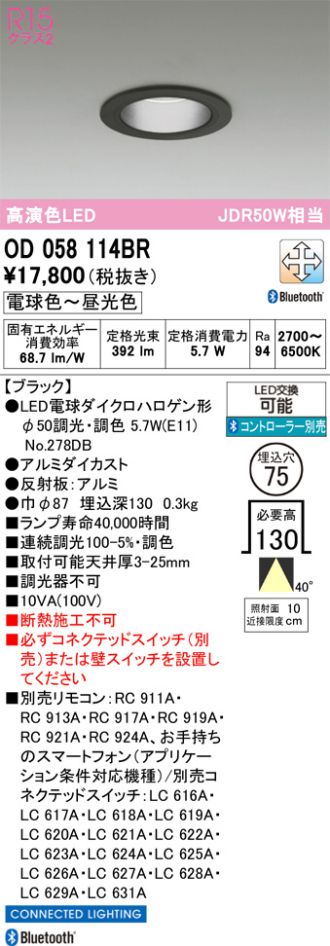 OD058114BR