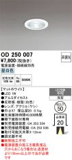 OD250007