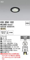 OD250122