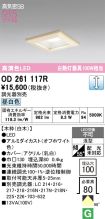 OD261117R