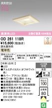 OD261118R