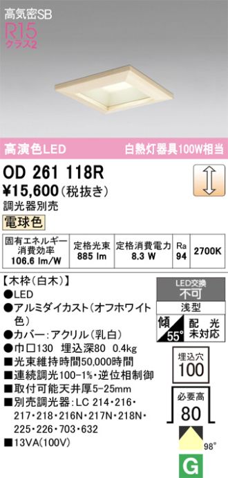 OD261118R