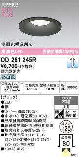 OD261245R