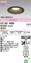 OD261448R