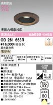 OD261668R