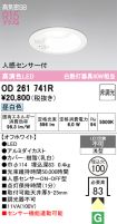 OD261741R