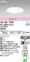 OD261753R