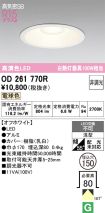 OD261770R