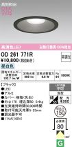OD261771R