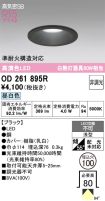 OD261895R