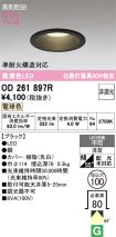 OD261897R