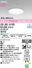 OD261912R