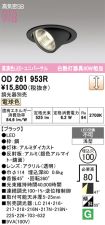 OD261953R