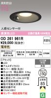 OD261961R