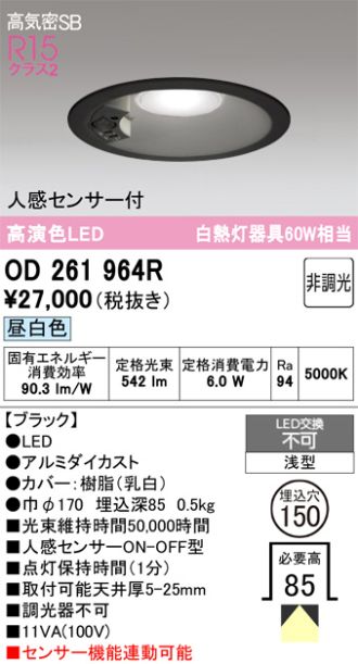 OD261964R