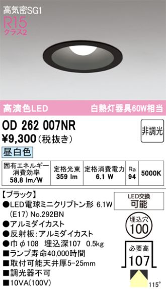 OD262007NR