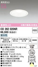 OD262020NR