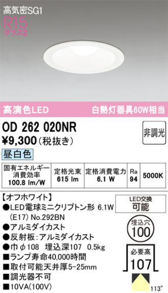 OD262020NR