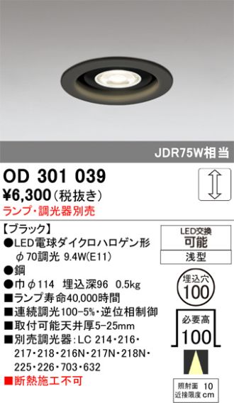 OD301039